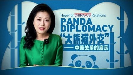 Global Editor&#39;s Pick Ep. 51: Panda diplomacy—Hope for China-U.S. relations