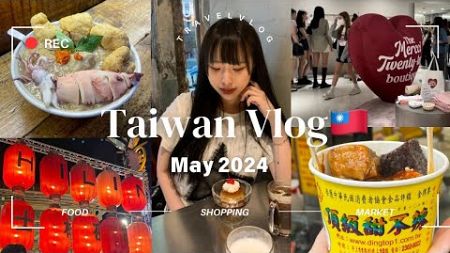 KOR)【台湾Vlog】台湾最新トレンドスポット大公開！士林夜市食べ歩き&amp;オシャレカフェ巡りまで🛍️✨