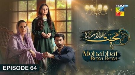 Mohabbat Reza Reza - Episode 64 - 27th December 2024 - [ Mirza Zain Baig &amp; Minsa Malik ] - HUM TV