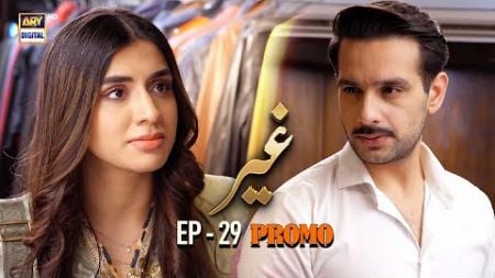 Ghair | Upcoming Episode 29 | Promo | Usama Khan | ARY Digital Drama