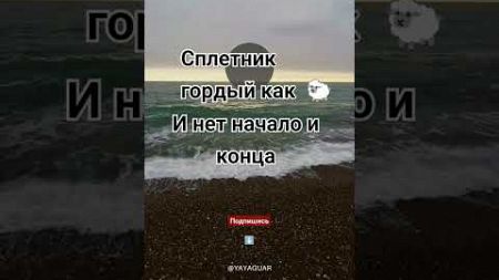 #омархайям #мотивациянауспех #рекомендации #рек#шортс #shorts #цитаты #shortvideo #психология #реки