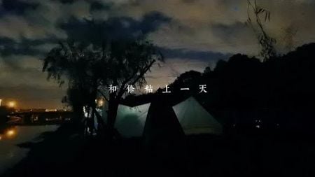 露营不忘蹭迪士尼的烟花，不去景区，不用排队