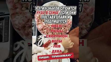 Что не нравится в женщинах знакам Зодиака #знакизодиака #гороскоп #астрология