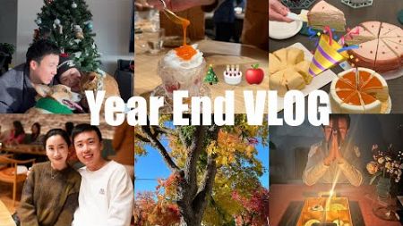 2024年末VLOG ｜过生日吃Birdsong｜露营｜赏秋｜光子嫩肤｜好友聚餐🎉年底总是好多快乐！