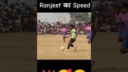 Ranjeet Mardi का Speed 💥 #shorts #trending #viralvideo #pakurfootball #sadhumardi #football