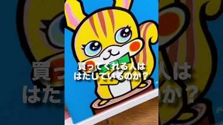 メルカリでの販売を目標に１年間家にこもって絵を製作したら買ってくれる人はいるのか？試してみた！　#shorts