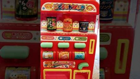 自動販売機で遊んでみた💸