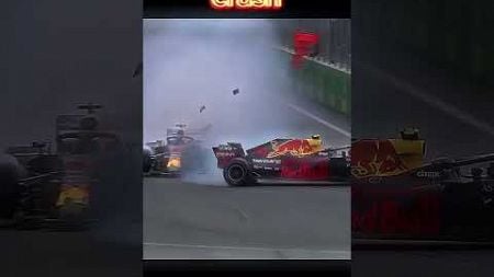 When 2 Red Bull&#39;s crash #automobile #f1car#formula1 #f1 edit