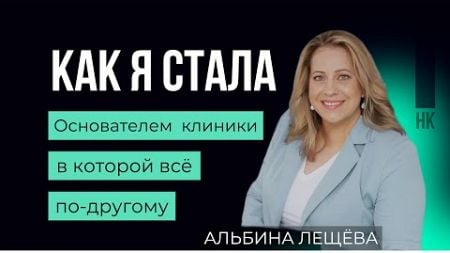 Мудрый руководитель всегда заботится о людях #карьера #предприниматель #медицина #бизнес