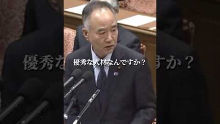 「NHKは解体しろ！」三宅博議員ブチギレ　#政治 #shorts #ショート