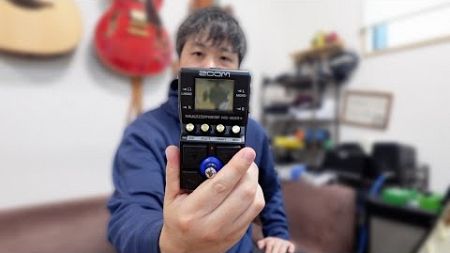 思ったより使えるかもZOOM MS-80IR+レビュー