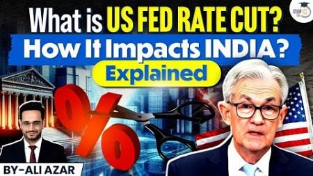 US Fed Rate Cut Explained: Impact on India’s Economy | Insights By Ali Azar | Skills By StudyIQ