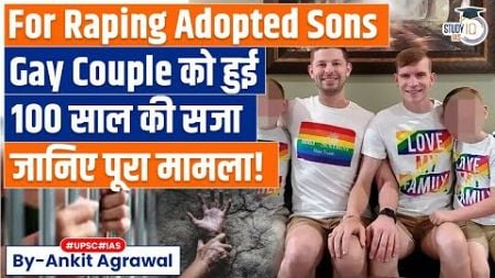 &#39;House of Horrors&#39;: Gay Couple Get 100 Years In Prison For Raping Their Sons | By Ankit Agrawal