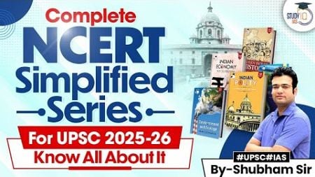 How NCERT Simplified Series Boosts Your UPSC Prep ? | Must-Know Strategy | StudyIQ