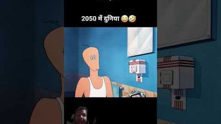 2050 ki technology