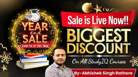 StudyIQ&#39;s New Year Sale | Get Huge Discounts on UPSC Preparation Courses