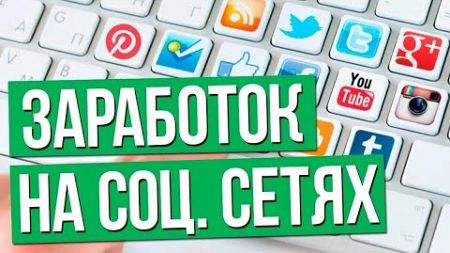 🏆 КУДА ИНВЕСТИРОВАТЬ ДЕНЬГИ ЧТОБЫ ОНИ ПРИНОСИЛИ ДОХОД 🔔 ХАЛЯВА В ИНТЕРНЕТЕ ДЕНЬГИ БЕЗ ВЛОЖЕНИЙ