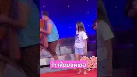 #เพลงสนุกๆ #ช่องจริงยายไอซ์ช่องนี้ช่องเดียว #บอส #ลำซิ่งม่วนๆ #dance #หมอลำ #หมอลำซิ่ง #area #vlog