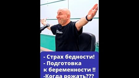 РОЖАЙТЕ ДЕТЕЙ ! | Сатья Дас #Сатья #сатьядас #семья #психология #веды