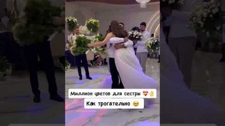 #свадьба