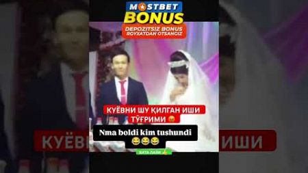 НИМА БЎЛДИ КИМ ТУШУНДИ БУ ЕРДА 😡 #той #свадьба #wedding