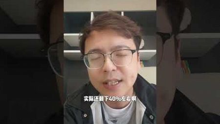 外卖快餐毛利低于55%很难做 餐饮创业 美团外卖 李说外卖