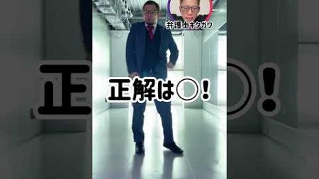 Q.インフルエンザを友達にうつしたら違法？#弁護士 #法律 #ダンス #dance #lawyer #SNS #shorts