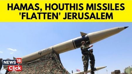 Houthi Rebels Launch Ballistic Missiles Towards Israel; Sirens Wail In Jerusalem | Israel News |N18G