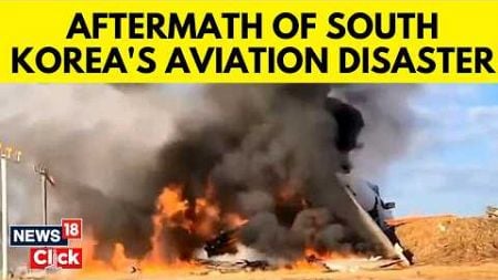 South Korea Plane Crash | Jeju Air Flight Turns Into Fireball After Flight Crashes In Muan | N18G