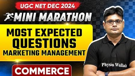 UGC NET Dec 2024 Commerce | Most Expected Question - Marketing Management | Commerce | Saurabh Sir