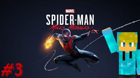 Das Ende unserer spektakulären Reise als Superheld! - Marvel&#39;s Spider-Man: Miles Morales #3