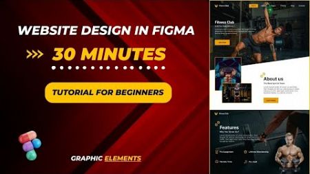 Figma Tutorial for Beginners | Website Design in Figma | Graphic Elements