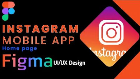 instagram Home Page UI/UX Design in Figma