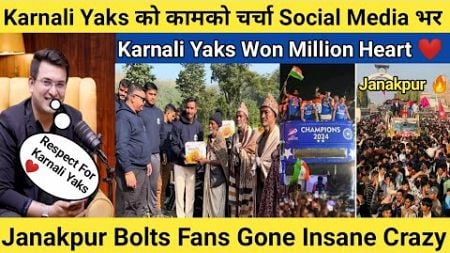 Social Media भर Karnali Yaks को कामको चर्चा हुँदै 😱, Janakpur Bolts Fans Gone Insane Crazy 🔥, NPL