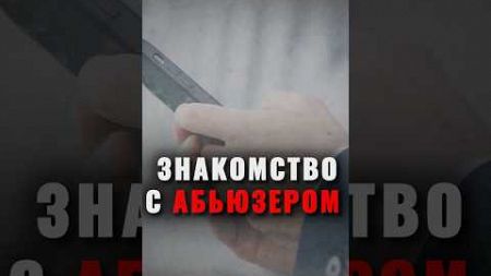 Это превратилось в страшный сон #Фауст21века #маньяки #truecrime #убийства #психология