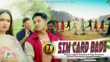 Sim Card Badi || Official Music Video || Lingshar | Daisy || RB Film Production