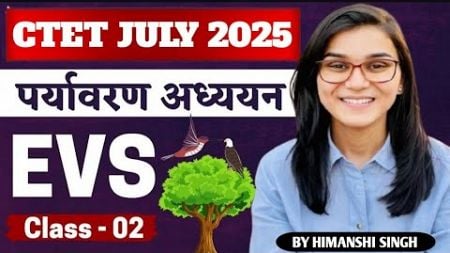 CTET July 2025 - Environmental Studies (EVS) Class-02 by Himanshi Singh। PYQs