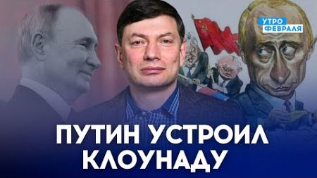 💥РОССИЙСКАЯ ПОЛИТИКА ПРЕВРАТИЛАСЬ В МЫШИНУЮ ВОЗНЮ! ЭТОТ ГАДЮШНИК БУДЕТ УНИЧТОЖЕН, - ЭЙДМАН