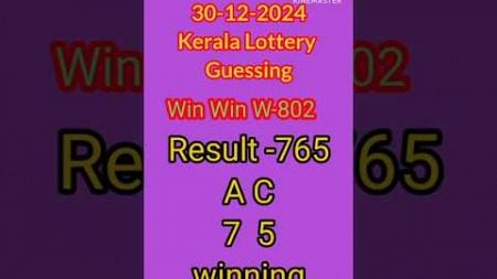 30.12.2024 Kerala Lottery Guessing Only