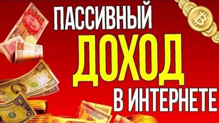 💳 БИЗНЕС ДОМА С ВЛОЖЕНИЯМИ ⭐ ГДЕ ВЗЯТЬ ДЕНЬГИ В 16 🔔