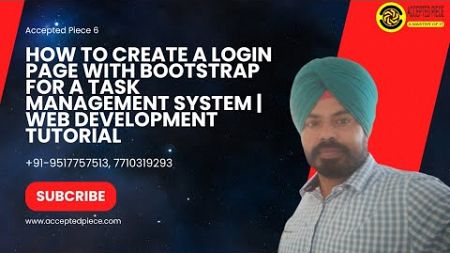 2. How to Create a Login Page with Bootstrap for a Task Management System | Web Development Tutorial