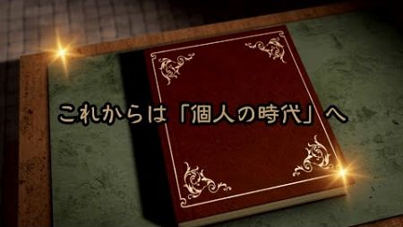 学生時代にマーケティングを学ぶべき理由を解説。