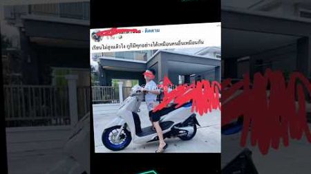 &quot; การศึกษาเป็นสิ่งสำคัญ🤫 &quot; #มีม #พากย์ไทย #ฟีด #ตลก #meme #memes #trending #foryou #shorts