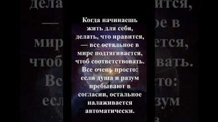 #психология #реальность #осознанность