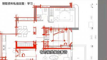 【户型优化】亲子空间从三居到两居（上）