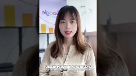 谷歌seo内容：如何在AI技术和谷歌的要求之间找到平衡？如何在AI技术和谷歌的要求之间找到平衡，是每个内容创作者在当下需要思考的问题。随着AI工具的广泛应用，很多人开始依赖这些技术生成内容