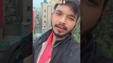 Blogging video part chautha 4 #song