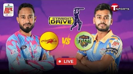 LIVE | Straight Drive | Khulna Tigers vs Chittagong Kings, 3rd Match | BPL 2025 | Cricket | T Sports