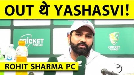 What Did Rohit Sharma Say On His Future After Melbourne Test Loss? ROHIT SHARMA PRESS CONFERENCE