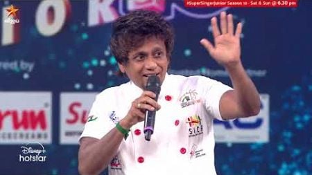 Chef Vinoth அவர்களுக்கு நன்றி..🙏 | Endrendrum Captain | Super Singer Junior 10 | Episode Preview